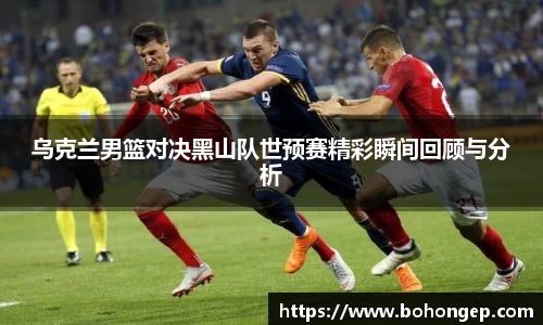 Bwin