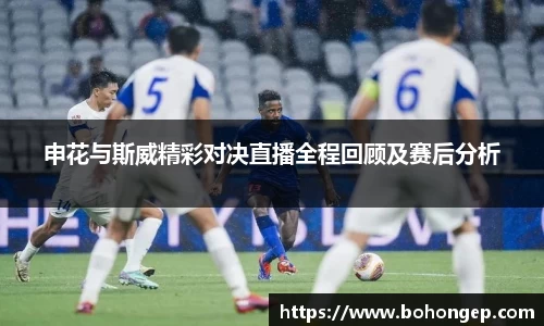 bwin·必赢