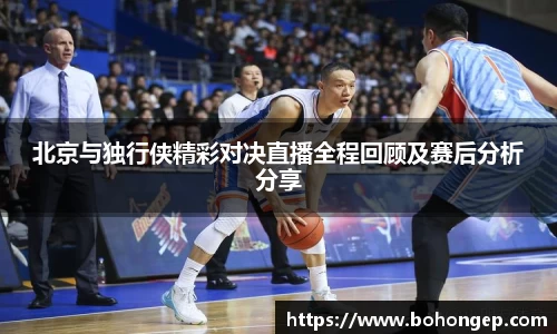 Bwin体育